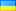 Ucrania Ucrania